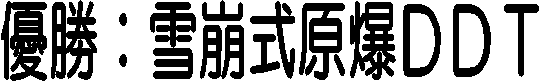 DFccs
