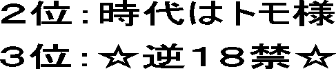 QʁF̓gl
RʁFtPWց