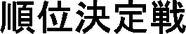 ʌ
